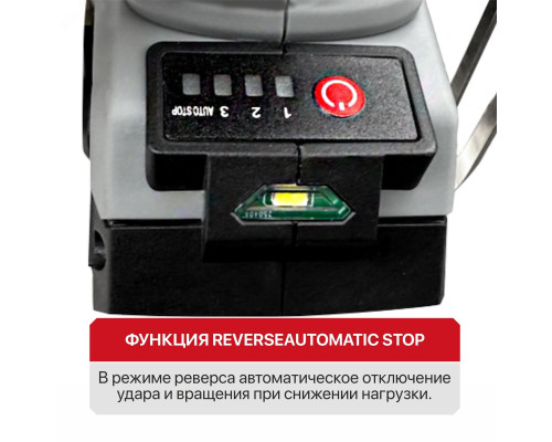 Гайковерт IMPACT аккумуляторный бесщеточный P.I.T. PIW20H-600A SOLO