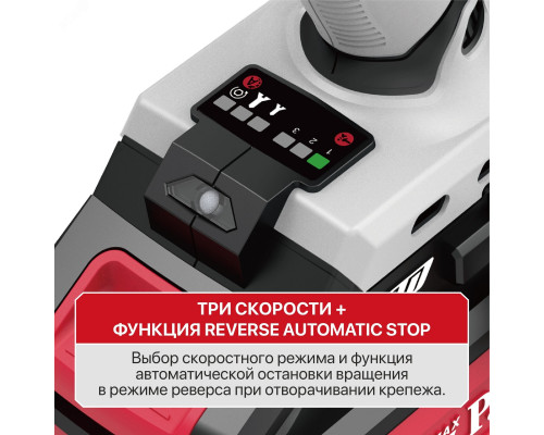 Винтоверт IMPACT аккумуляторный бесщёточный P.I.T. PSD20H-230A/2