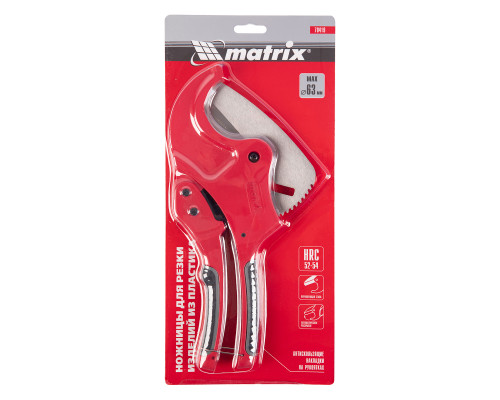 Автоматические ножницы для резки изделий из ПВХ MATRIX D до 63 мм, лезвие из нержавеющей стали 78419