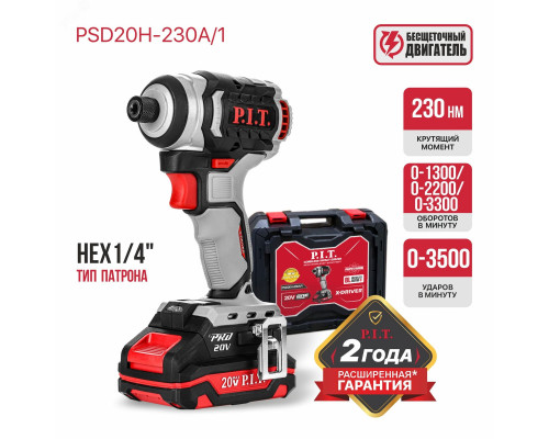 Винтоверт аккумуляторный бесщёточный IMPACT P.I.T. PSD20H-230A/1