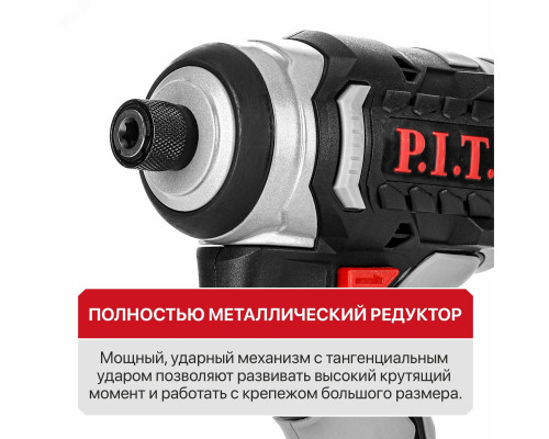 Винтоверт аккумуляторный бесщёточный IMPACT P.I.T. PSD20H-230A/1