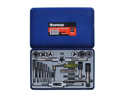 Набор плашек и метчиков ЕРМАК 21 шт. 637-025