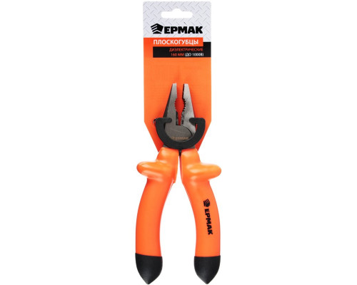 Плоскогубцы диэлектрические ЕРМАК 160 мм (до 1000 В) 661-059