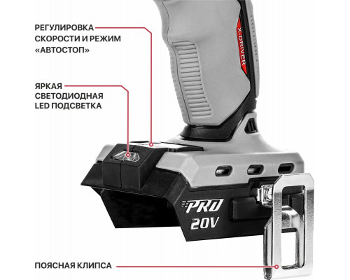 Винтоверт IMPACT аккумуляторный бесщёточный P.I.T. PSD20H-230A SOLO