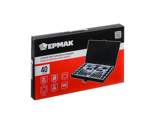 Набор метчиков и плашек ЕРМАК 40 предметов в металлическом кейсе 637-005