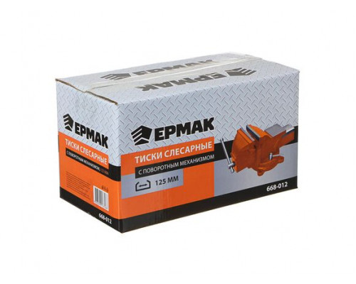 Слесарные тиски ЕРМАК с поворотным механизмом, 125 мм 668-012