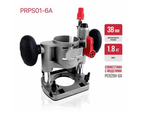 База погружная для кромочного фрезера P.I.T. PRPS01-6A