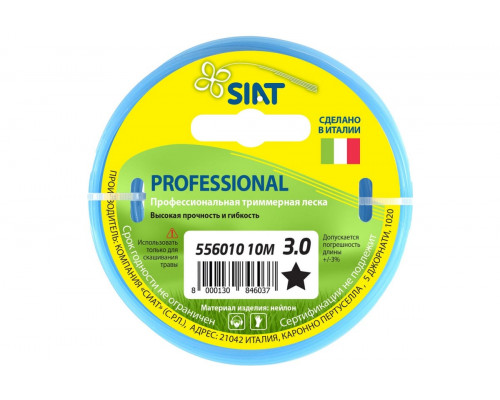 Леска SIAT Professional 3,0*10 м (звезда)   556010