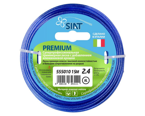 Леска SIAT Premium 2,4*15 м (алюминиум круг)   555010