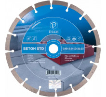 Диск алмазный DIAM Бетон STD 230х22,2 мм сегмент 000582