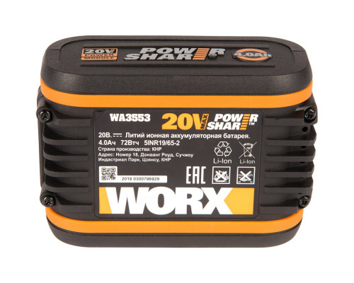 Аккумуляторная батарея WORX WA3553 20V 4,0 Ач