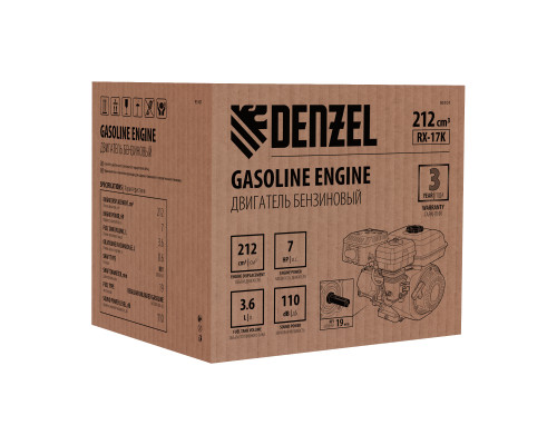 Двигатель бензиновый Denzel RX-17K, горизонтальный вал 95101