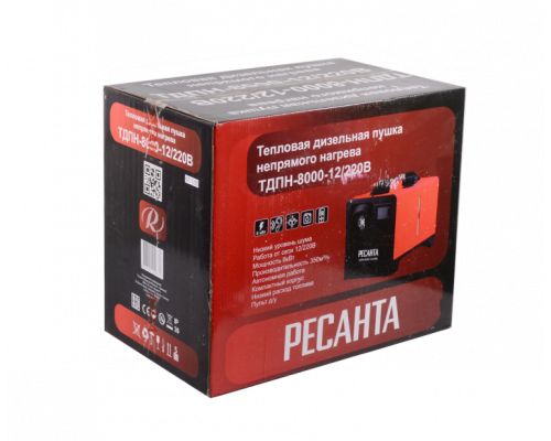 Тепловая дизельная пушка непрямого нагрева Ресанта ТДПН-8000-12/220В 67/1/55