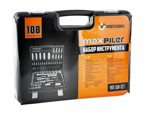 Набор инструмента 108 предметов, 1/2", 1/4" MaxPiler MXT-108-SET