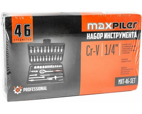Набор инструмента 46 предметов, 1/4" MaxPiler MXT-46-SET