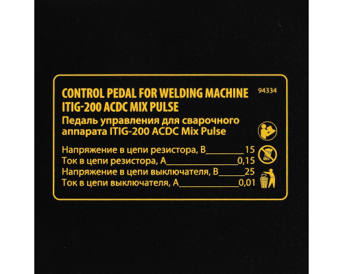 Педаль управления для ITIG-200 ACDC Mix Pulse Denzel 94334