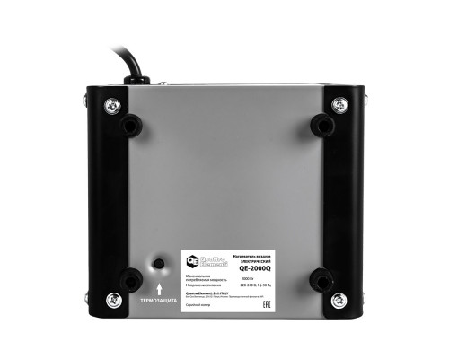Нагреватель воздуха электрический QUATTRO ELEMENTI QE-2000Q 915-960