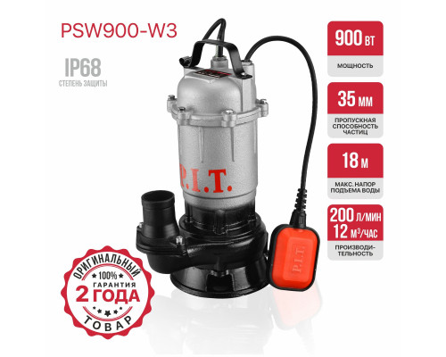 Насос фекальный P.I.T. PSW900-W3 Насос фекальный P.I.T. PSW900-W3