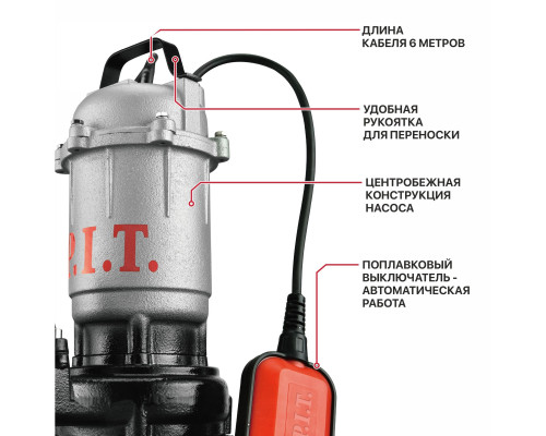 Насос фекальный P.I.T. PSW900-W3 Насос фекальный P.I.T. PSW900-W3