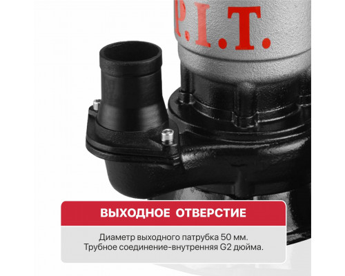 Насос фекальный P.I.T. PSW900-W3 Насос фекальный P.I.T. PSW900-W3