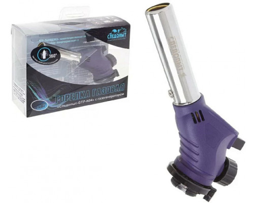 Портативная горелка с пьезоподжигом Следопыт цанговая, газогенератор PF-GTP-N04