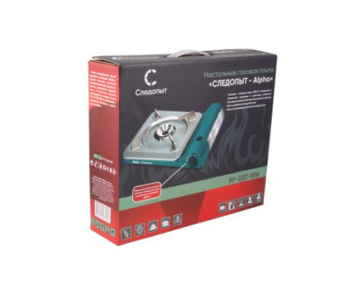 Плита настольная газовая СЛЕДОПЫТ с открытой горелкой "ALPHA" PF-GST-N16