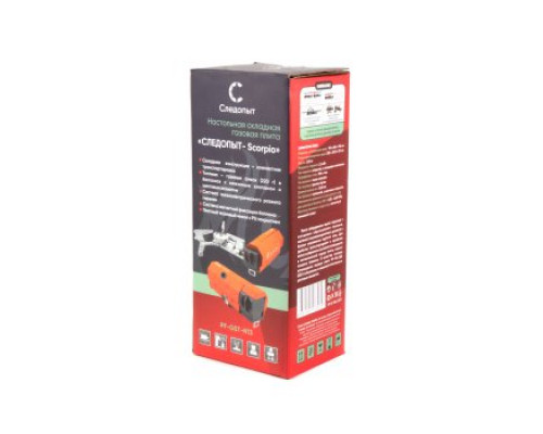 Плита складная газовая Следопыт Scorpio PF-GST-N13