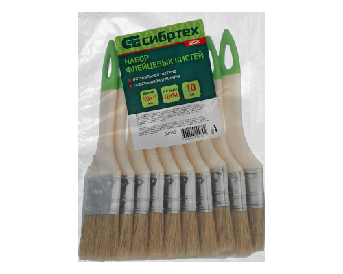 Кисть флейцевая 50х8, натуральная щетина, пластиковая ручка, 10 шт Сибртех 82580
