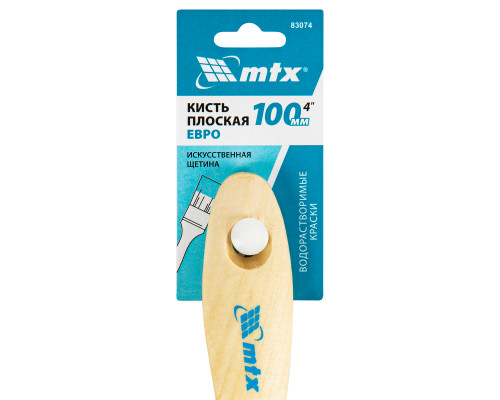 Кисть MTX плоская "Евро" 4", искусственная щетина, деревянная ручка 83074