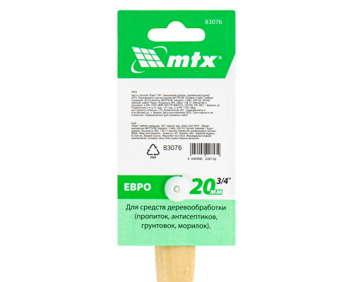 Кисть MTX плоская "Евро" 3/4", смешанная щетина, деревянная ручка 83076