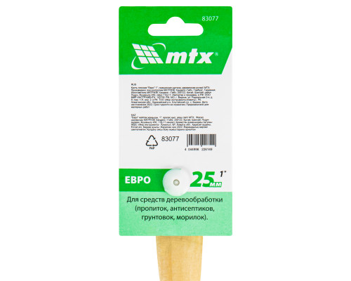 Кисть MTX плоская "Евро" 1", смешанная щетина, деревянная ручка 83077