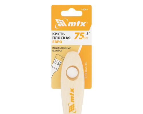 Кисть плоская для лаков MTX евро, 3", искусственная щетина, деревянная ручка 83089