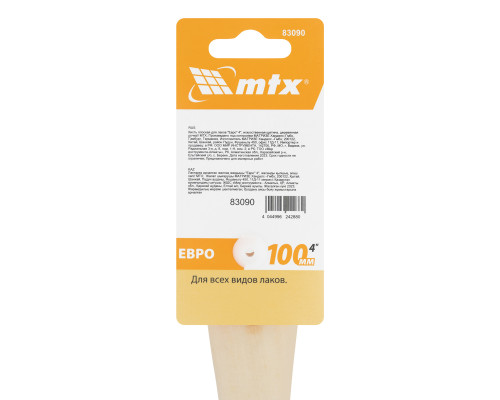 Кисть плоская для лаков MTX евро, 4", искусственная щетина, деревянная ручка 83090