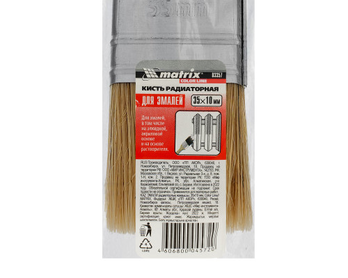 Кисть радиаторная MATRIX Color Line "Эмали" 35 х 10 мм 83357