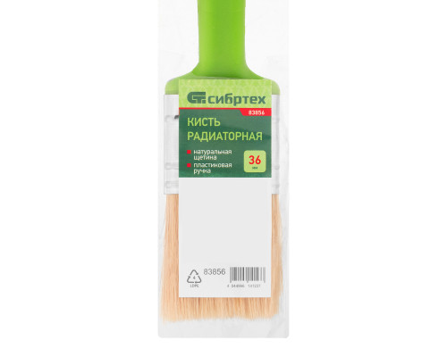 Кисть радиаторная СИБРТЕХ 36 мм, натуральная щетина 83856