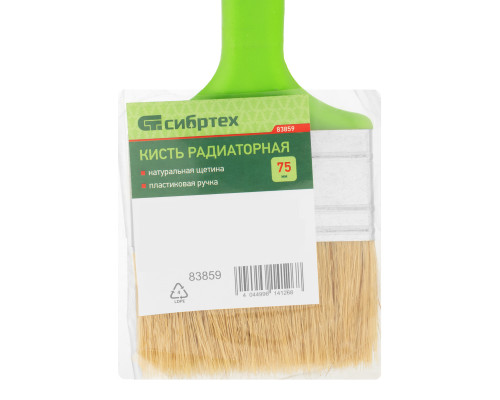 Кисть радиаторная СИБРТЕХ 75 мм, натуральная щетина 83859