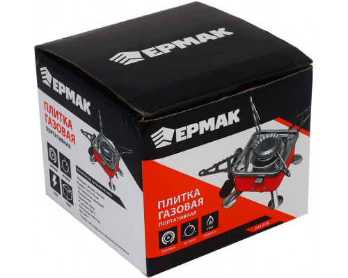 Плита газовая ЕРМАК портативная МИНИ 333-518