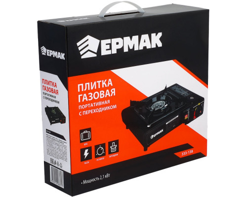 Плита газовая ЕРМАК портативная в кейсе, с переходником под газовый шланг 333-138