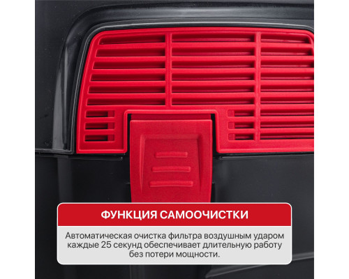 Пылесос строительный электрический P.I.T. PVC30-C1