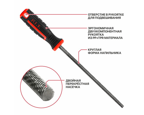 Напильник круглый P.I.T. (№2, 300/200 мм) HROF01-0200