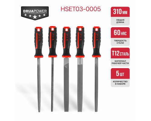 Набор напильников P.I.T. (5 шт, №2, 300/200 мм) HSET03-0005