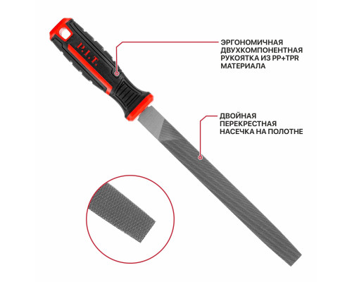 Набор напильников P.I.T. (5 шт, №2, 300/200 мм) HSET03-0005