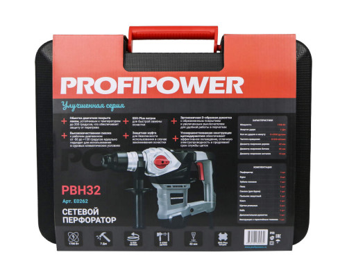 Перфоратор PROFIPOWER PBH32 E0262