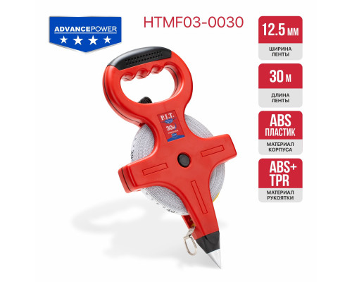 Рулетка геодезическая фибергласовая P.I.T. HTMF03-0030 Рулетка геодезическая фибергласовая P.I.T. HTMF03-0030