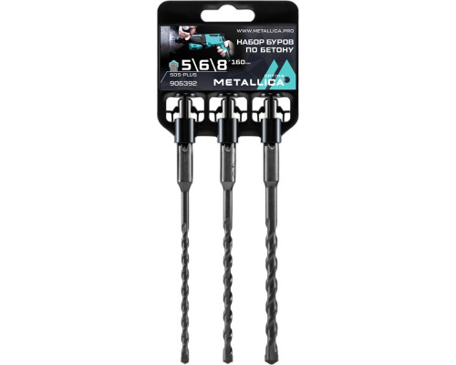Набор буров SDS-plus METALLICA Optima HBS2-3P по бетону 5, 6, 8х160/100 мм, 3 шт 906392