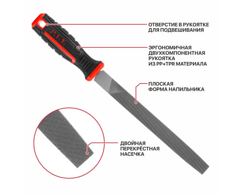 Напильник плоский P.I.T. (№2, 300/200 мм) HFLF01-0200