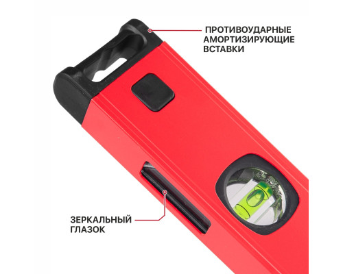 Уровень пузырьковый магнитный P.I.T. 1500 мм HSPL02-1500 Уровень пузырьковый магнитный P.I.T. 1500 мм HSPL02-1500
