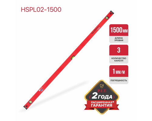 Уровень пузырьковый магнитный P.I.T. 1500 мм HSPL02-1500 Уровень пузырьковый магнитный P.I.T. 1500 мм HSPL02-1500