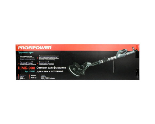 Шлифмашина для стен и потолков PROFIPOWER ШМБ-900 E0283