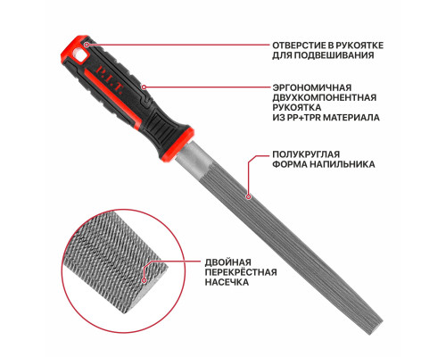 Напильник полукруглый P.I.T. (№2, 300/200 мм) HHRF01-0200